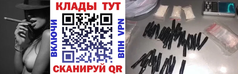 Купить ГАШ Конопля Мефедрон Стародуб