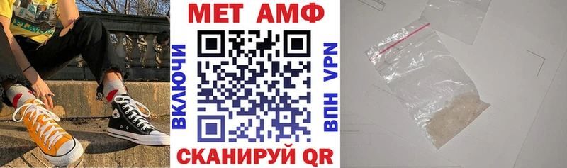 АМФЕТАМИН Розовый  Купить закладки  Стародуб 