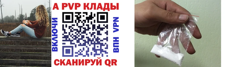 А ПВП мука  Купить  Стародуб 