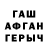 МЕФ кристаллы Michal Peshekhonov