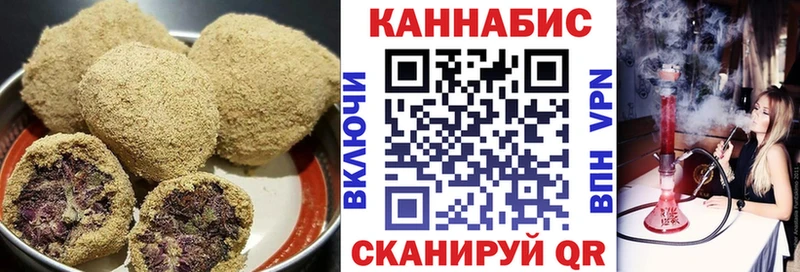 Купить закладки  Стародуб  Canna-Cookies конопля 