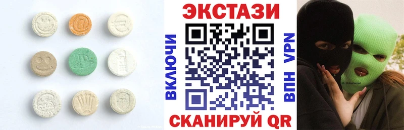 Экстази 300 mg Купить закладки Стародуб
