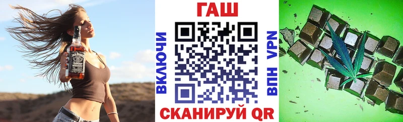 ГАШ hashish  Купить где  Стародуб 