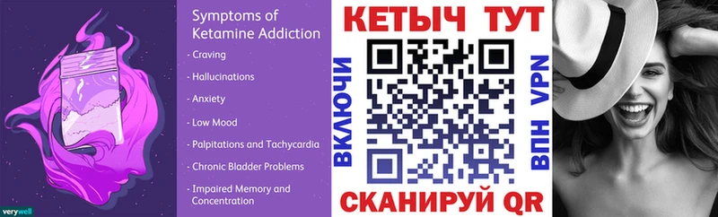 КЕТАМИН ketamine Стародуб