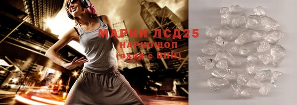 молекула духа Богородицк