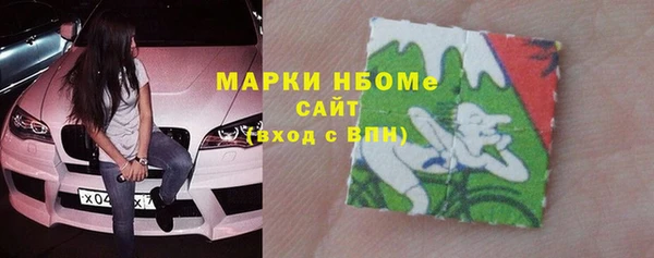 крисы Бронницы