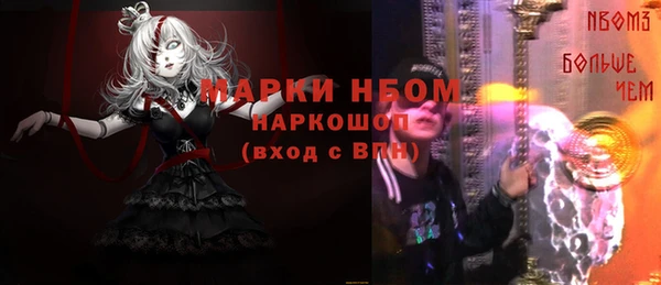 2c-b Богородск