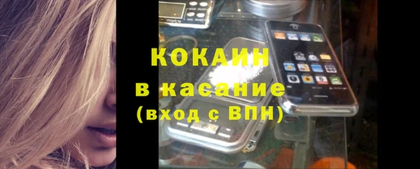 2c-b Богородск