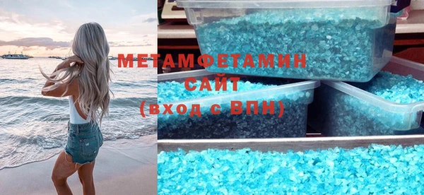 молекула духа Богородицк