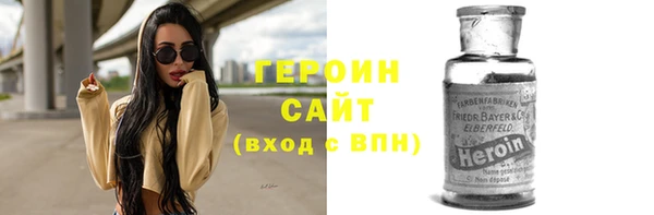 2c-b Богородск