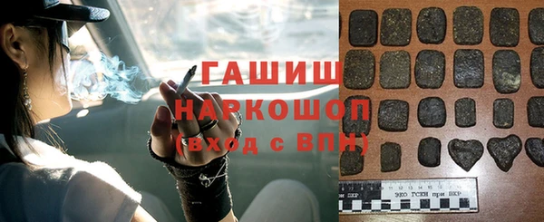 2c-b Богородск