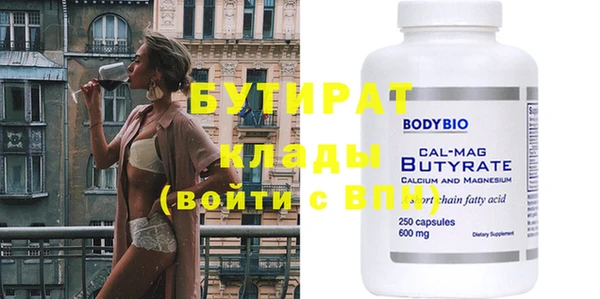 молекула духа Богородицк