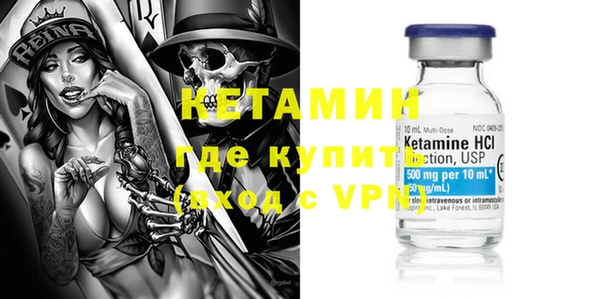 крисы Бронницы