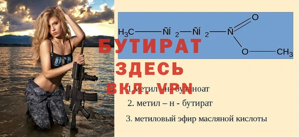 2c-b Богородск