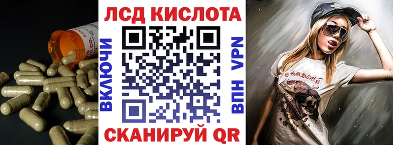 Лсд 25 экстази ecstasy  Купить закладки  Стародуб 
