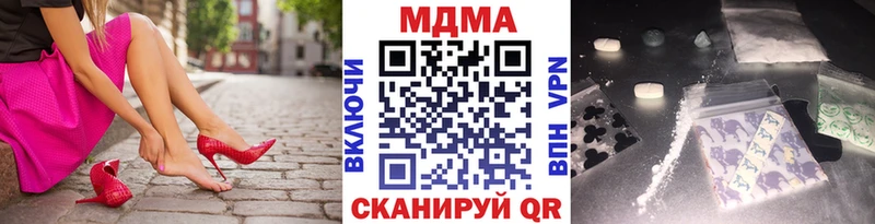 MDMA crystal  Купить закладки  Стародуб 