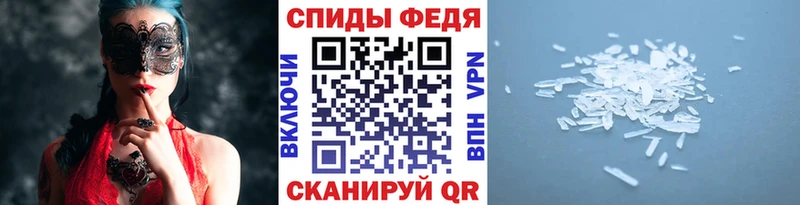 Купить где  Стародуб  Первитин винт 