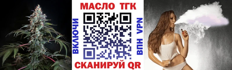Дистиллят ТГК вейп с тгк  Купить закладки  Стародуб 